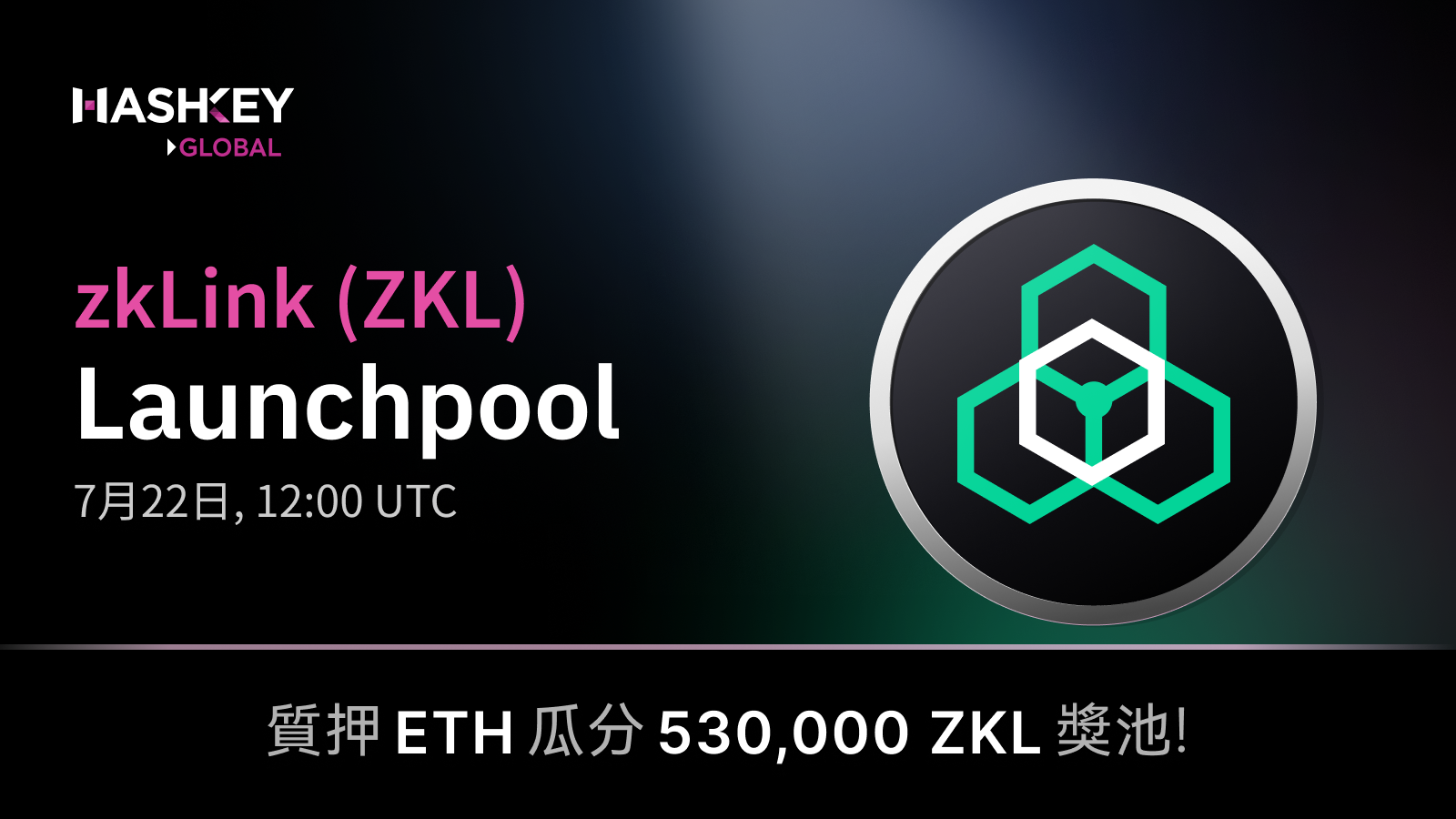 主banner_tc_ZKL.png