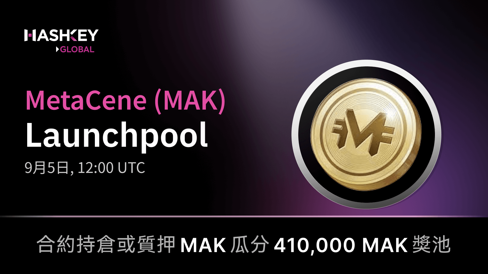 主banner_tc_mak (mak).png