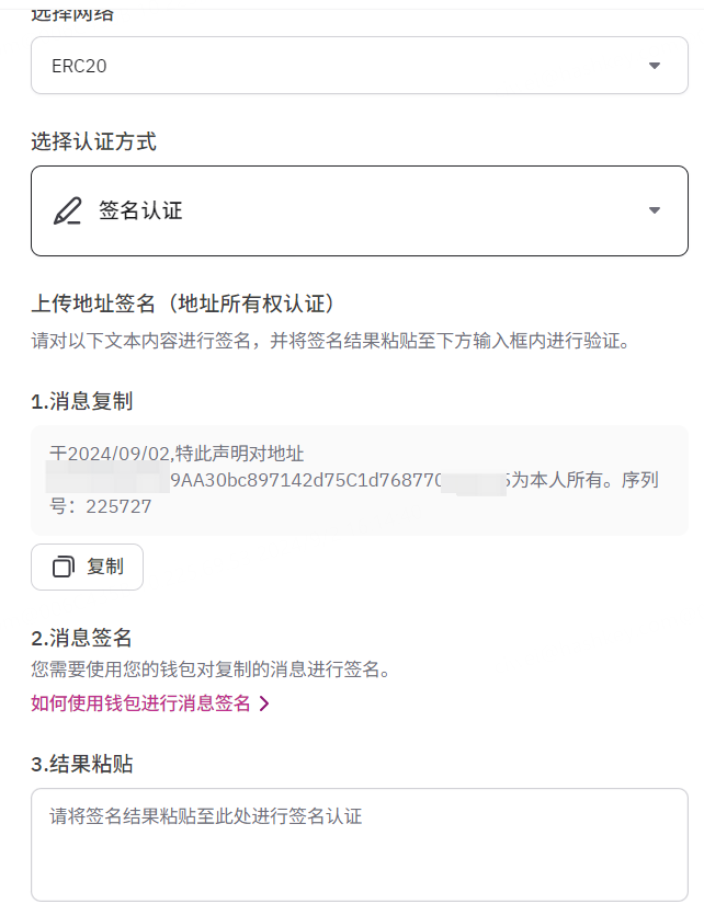 image - 2024-09-11T212814.305.png