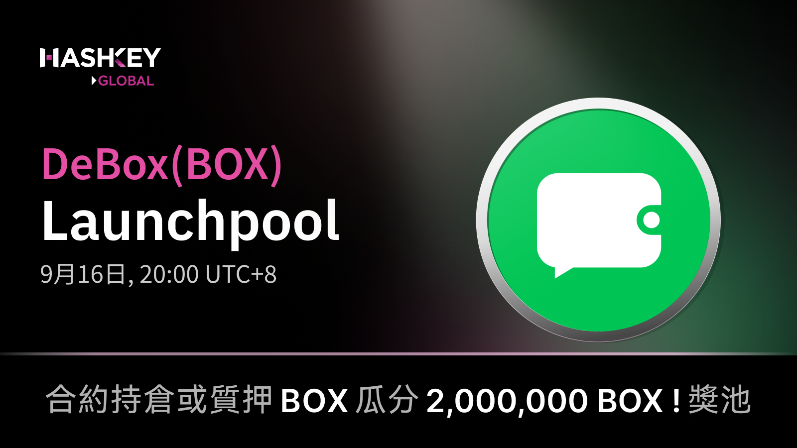 主banner_tc_box.png