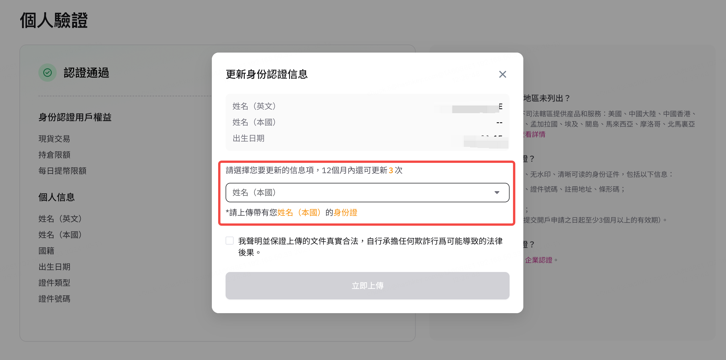 image (48).png