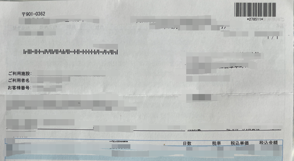 image - 2024-11-01T220138.669.png