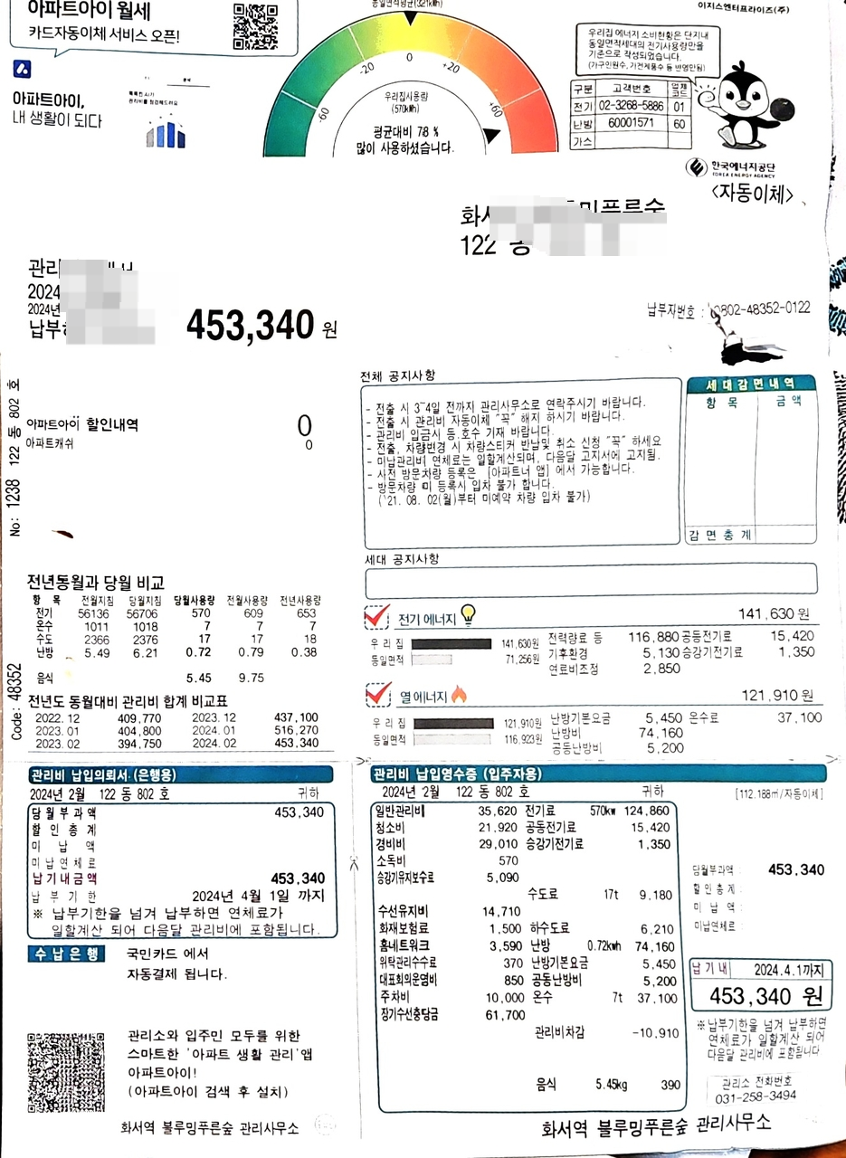 image - 2024-11-01T210742.752.png
