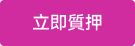tc (1).png