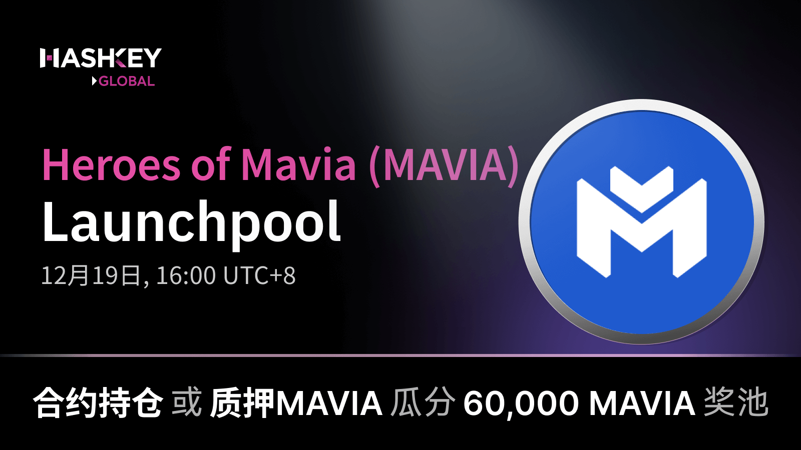 主banner_sc_mavia.png