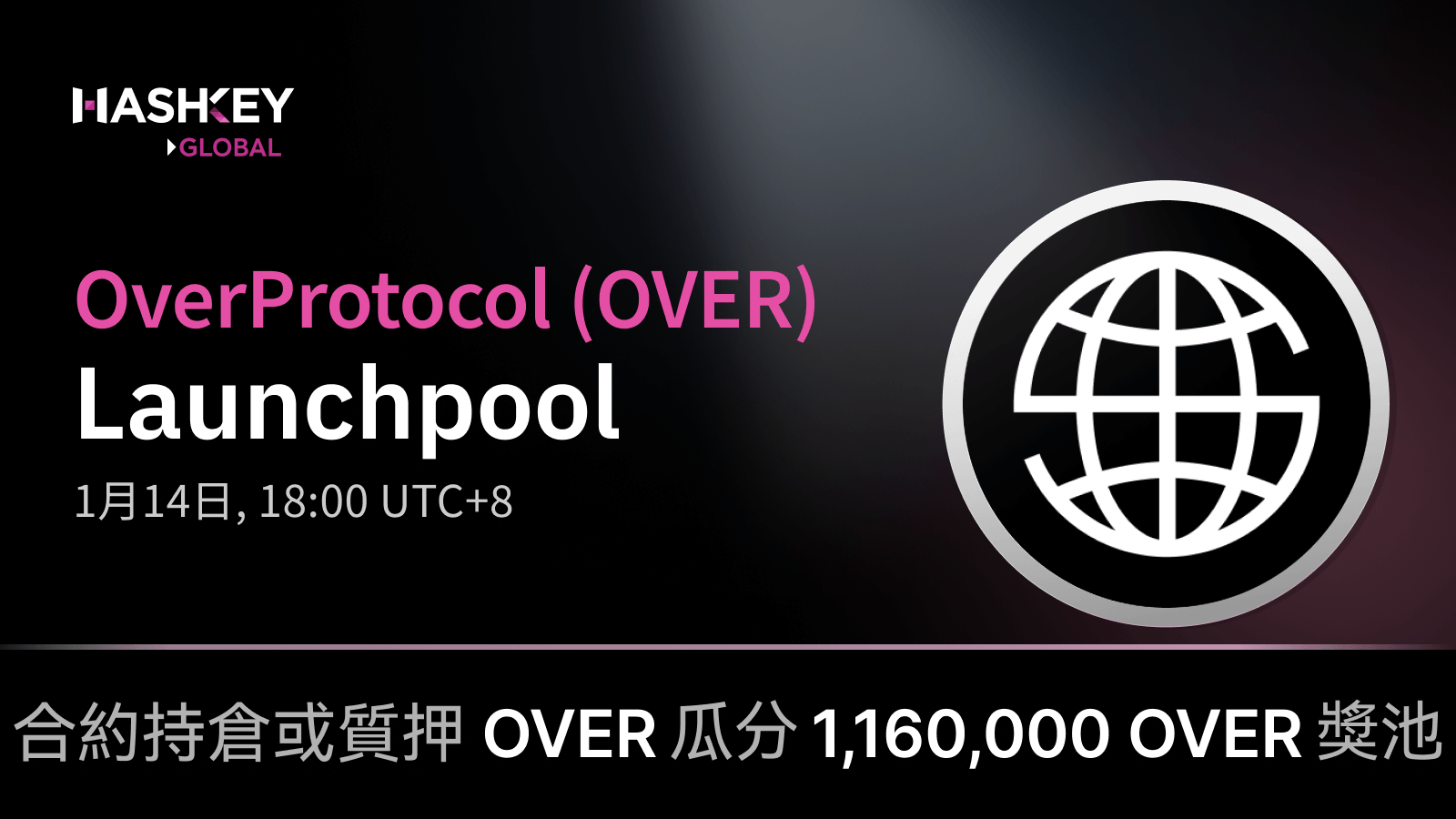 主banner_sc_over.png