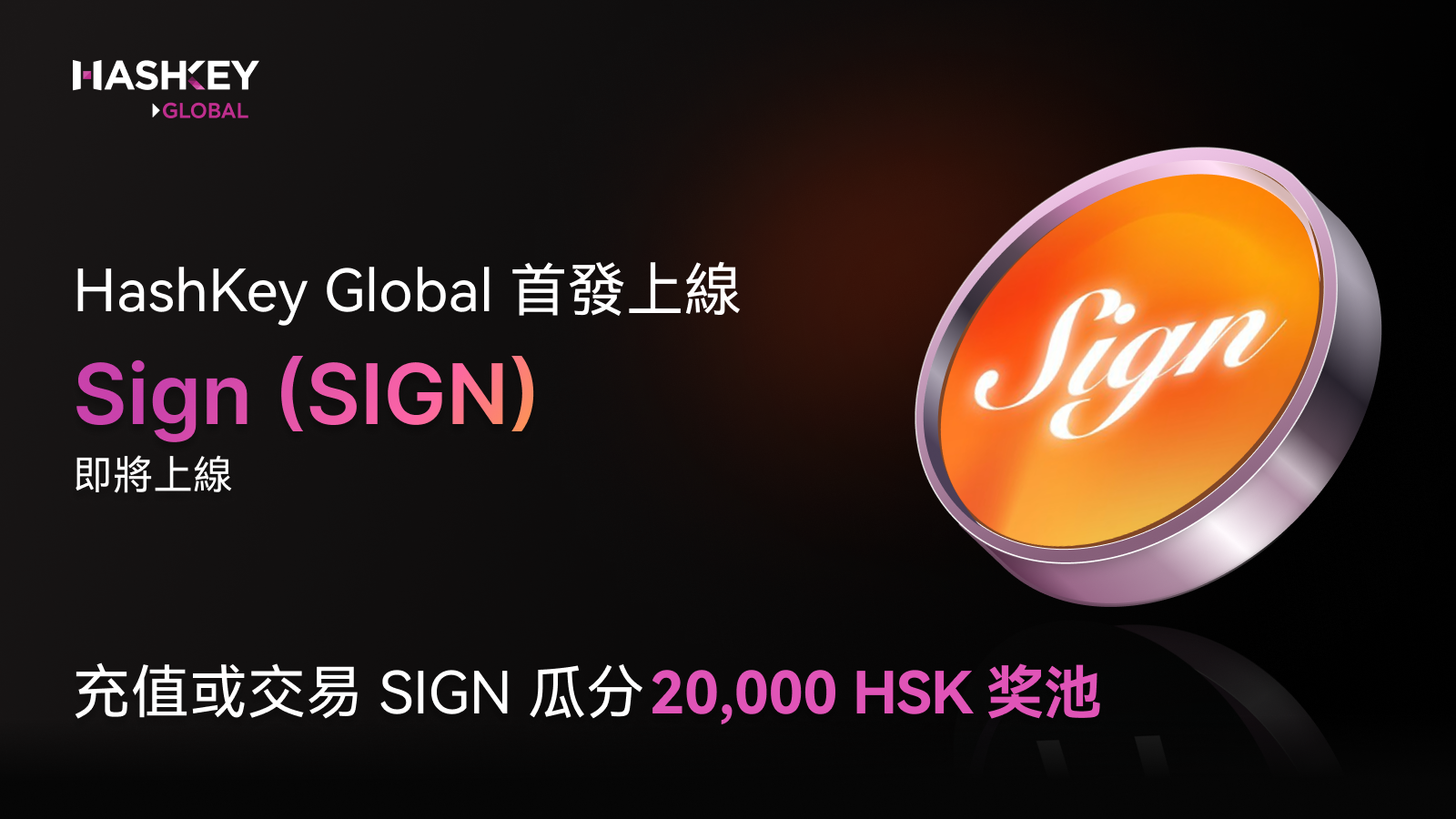 sign tw.png