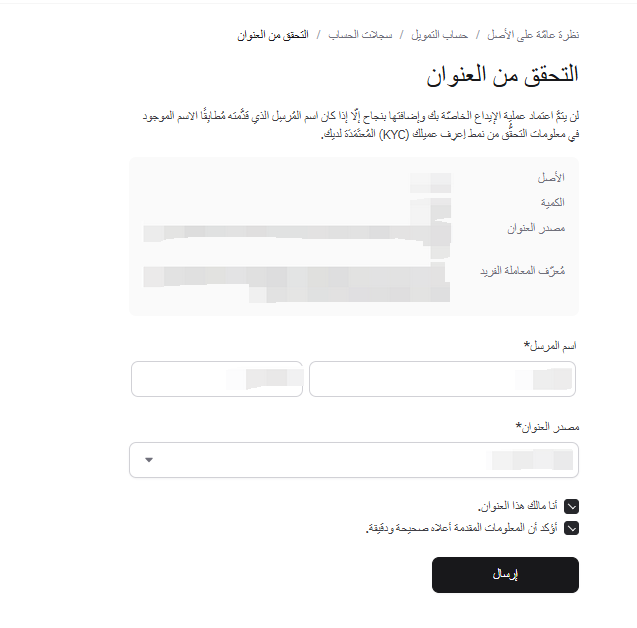 image - 2025-05-19T105004.612.png
