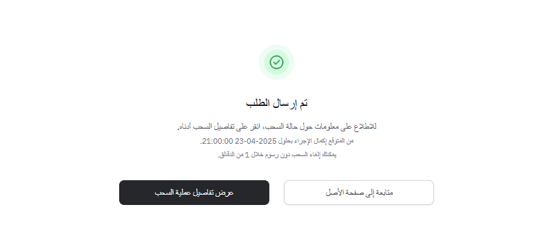 image (3).png