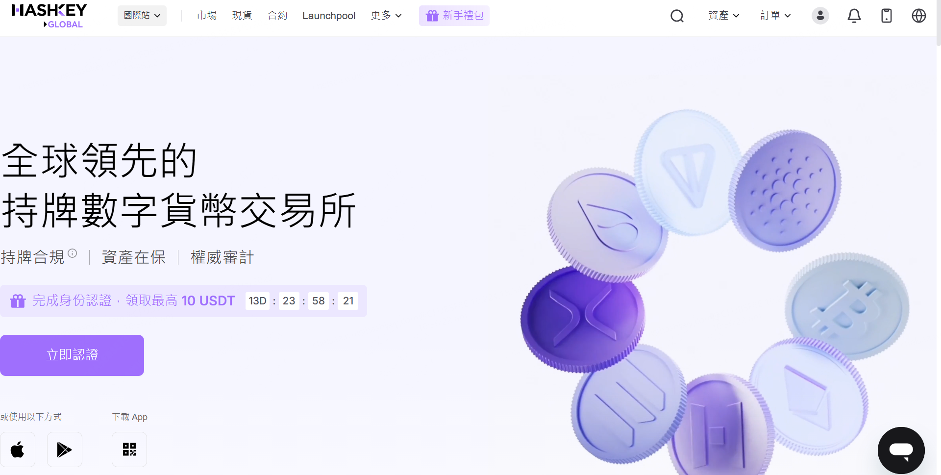 image - 2025-05-23T104637.880.png