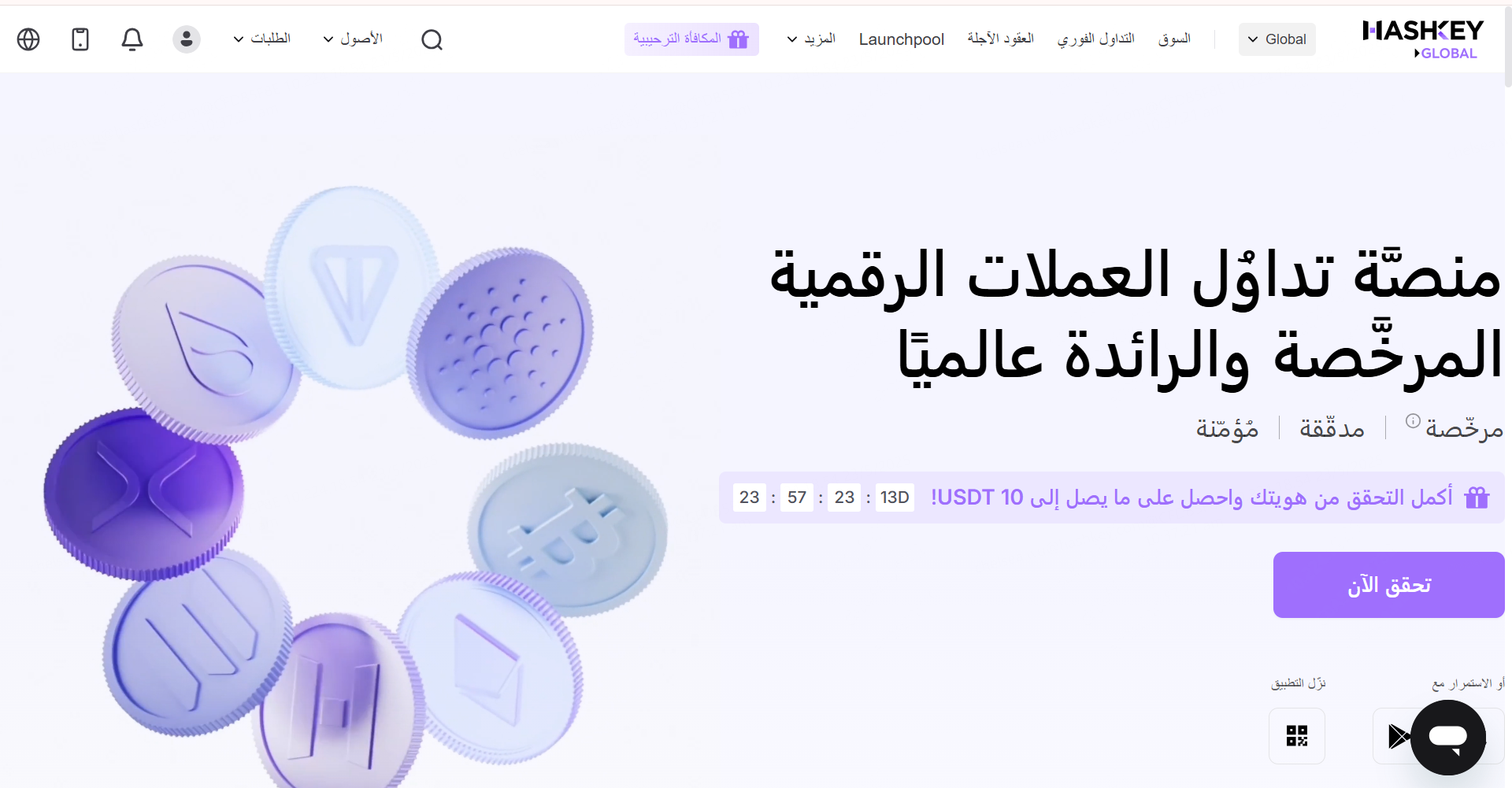 image - 2025-05-23T105043.566.png